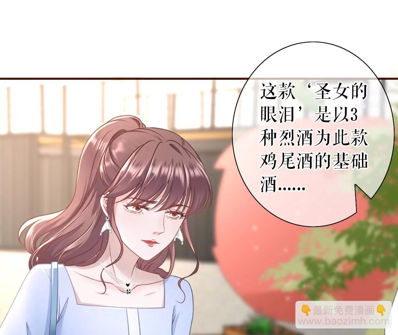 喜欢的心意(1/3)-第33话