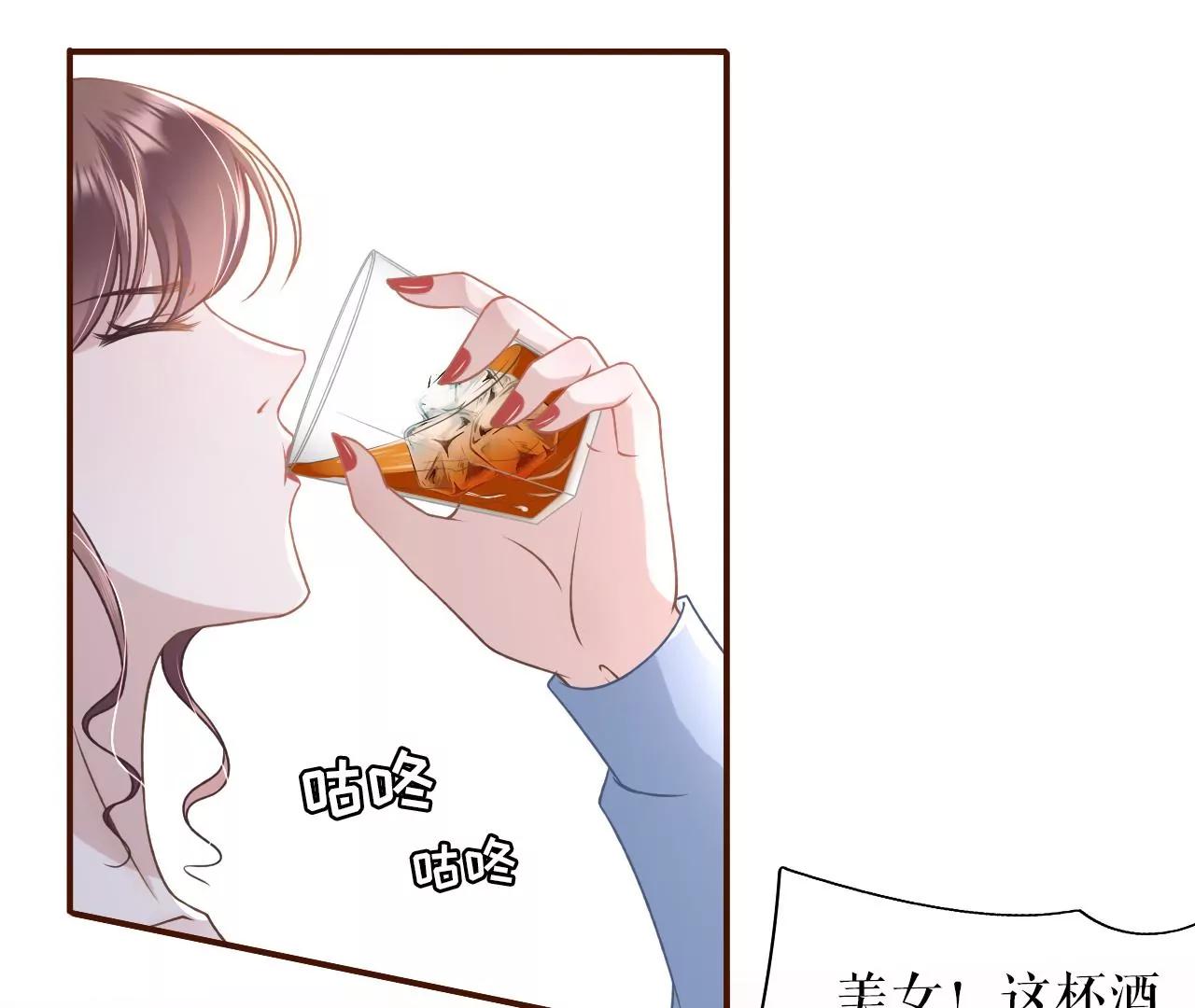 喜欢的心意(1/3)-第33话