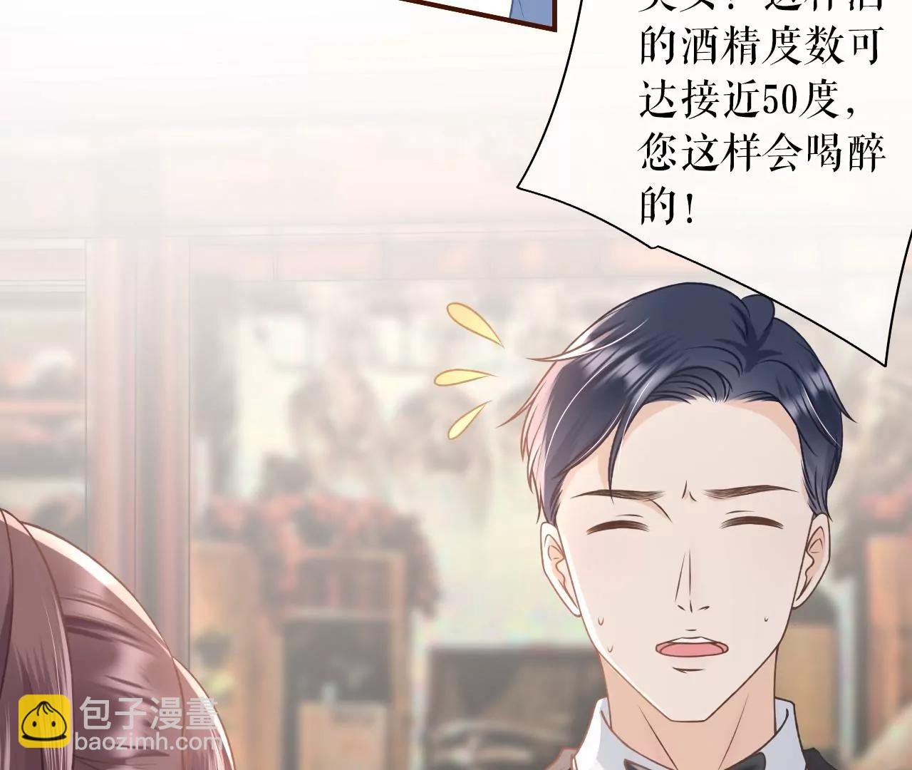 喜欢的心意(1/3)-第33话