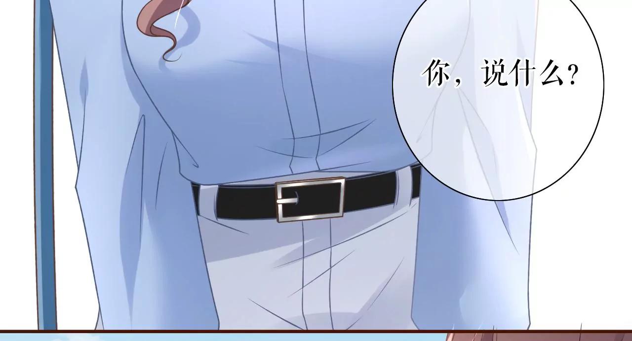 喜欢的心意(1/3)-第33话