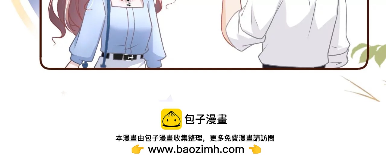 喜欢的心意(1/3)-第33话