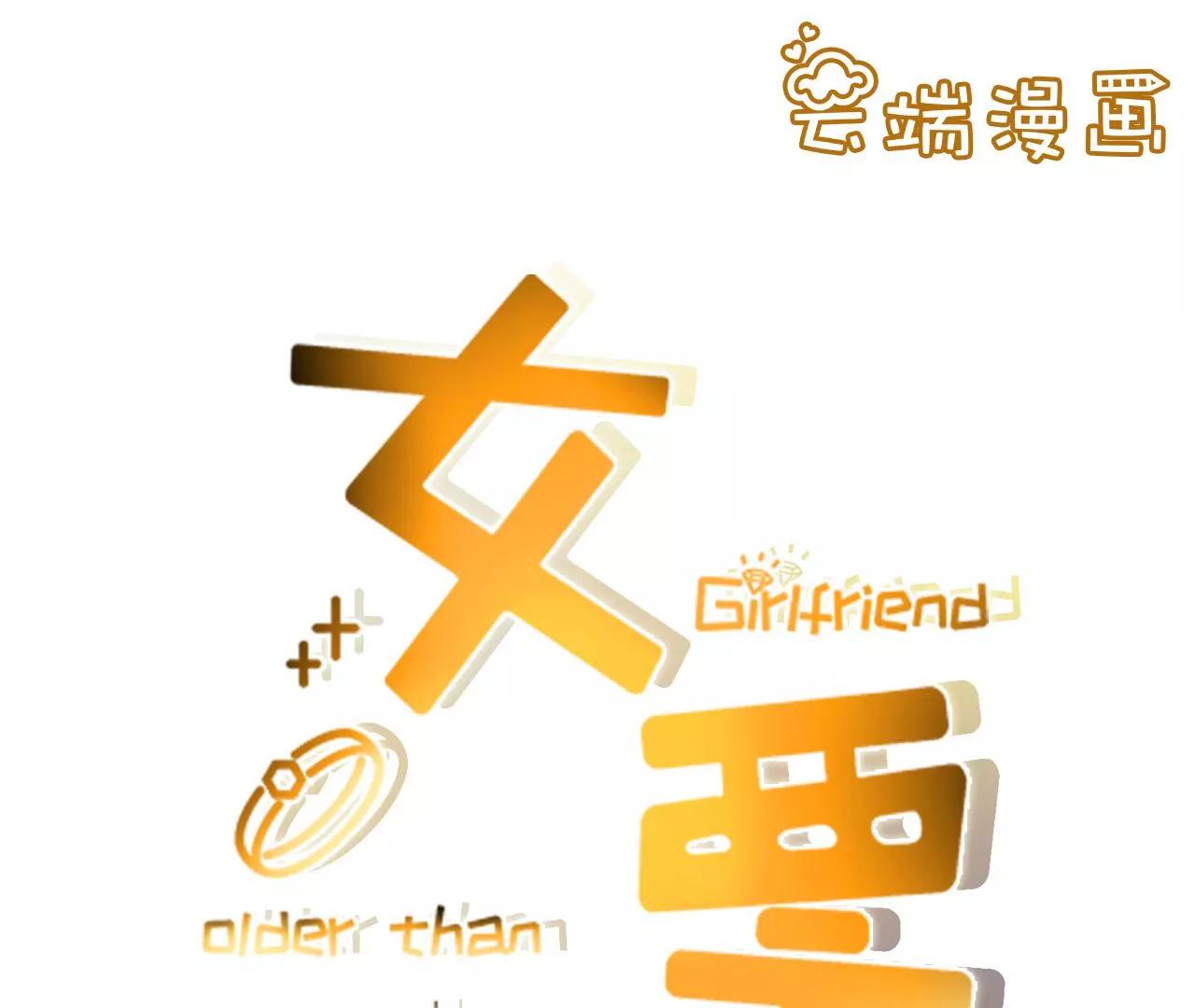 套路王(1/2)-第35话