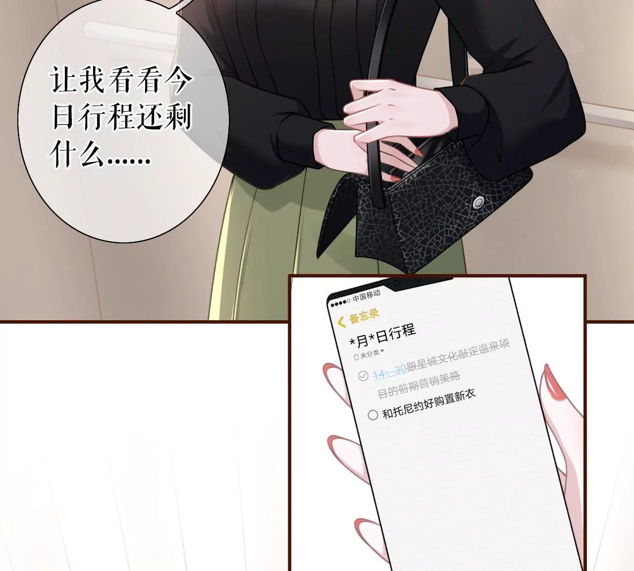 套路王(1/2)-第35话