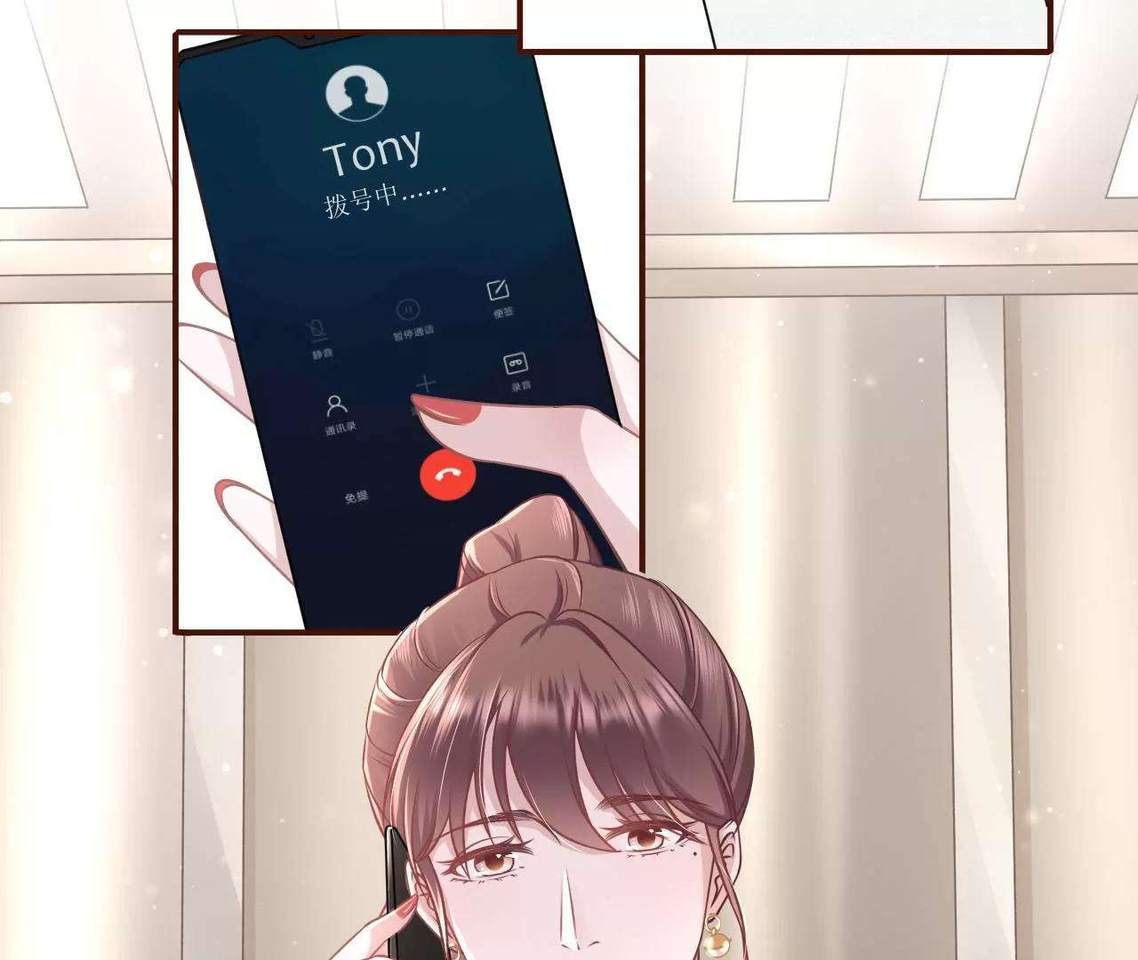 套路王(1/2)-第35话