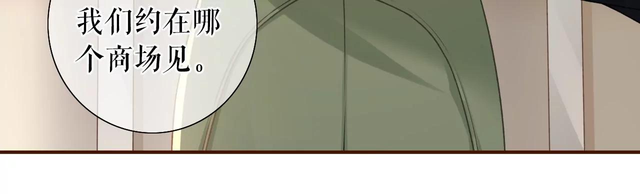 套路王(1/2)-第35话