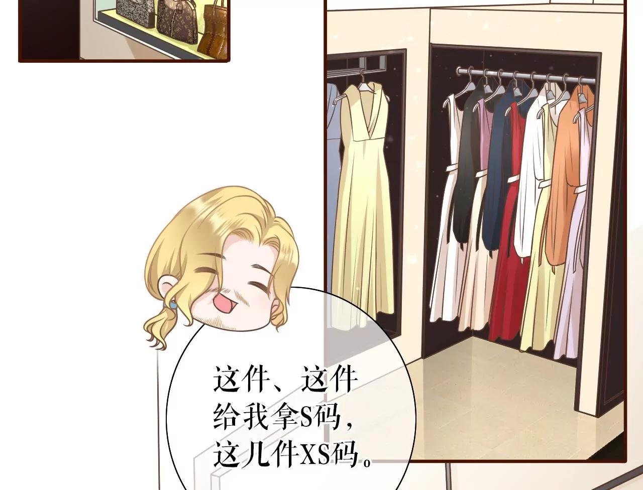 套路王(1/2)-第35话