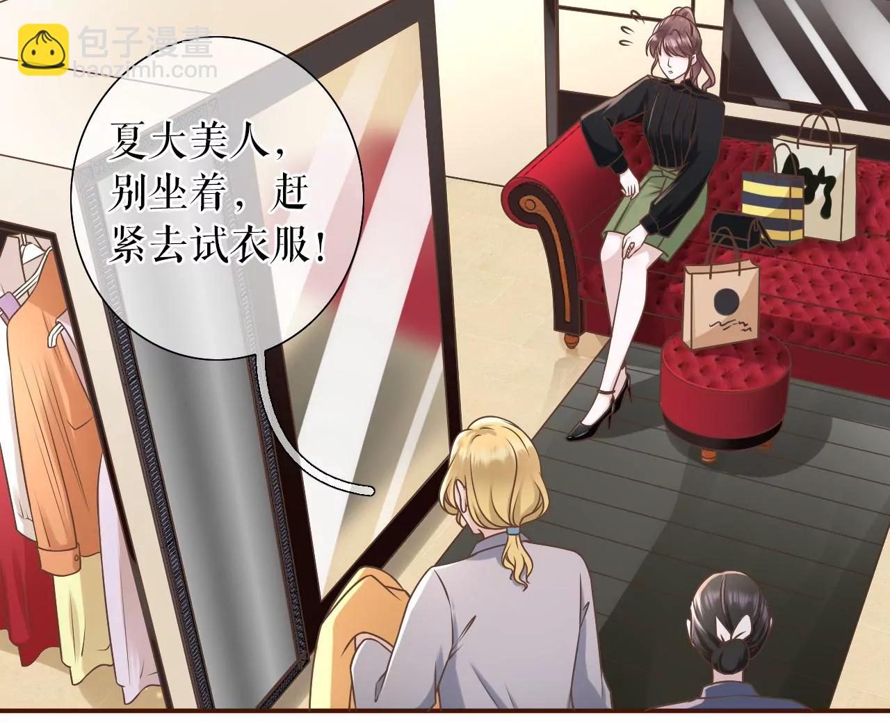 套路王(1/2)-第35话