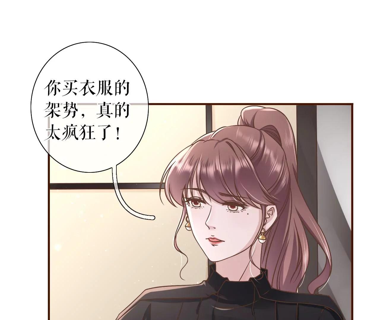 套路王(1/2)-第35话