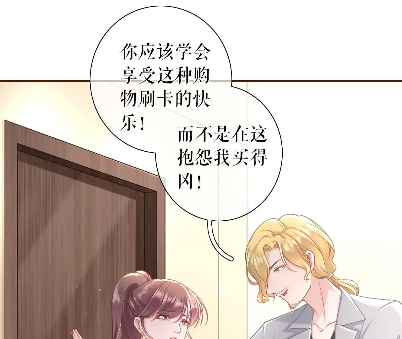 套路王(1/2)-第35话