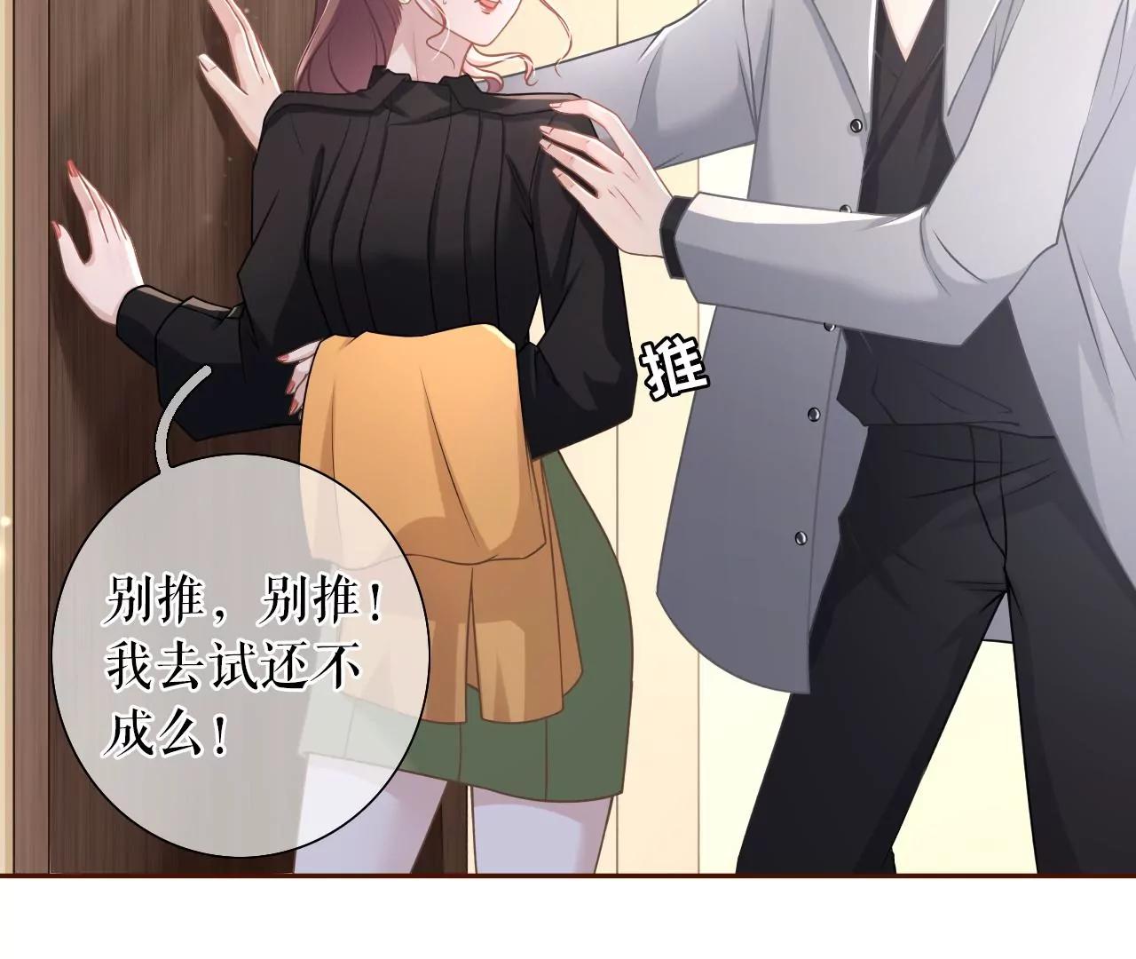 套路王(1/2)-第35话