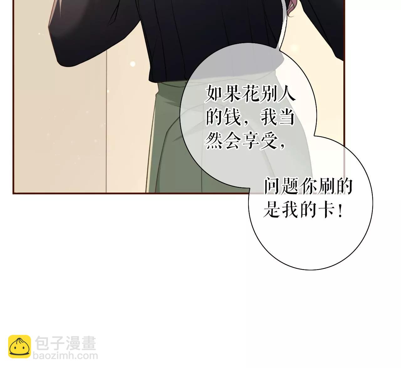 套路王(1/2)-第35话