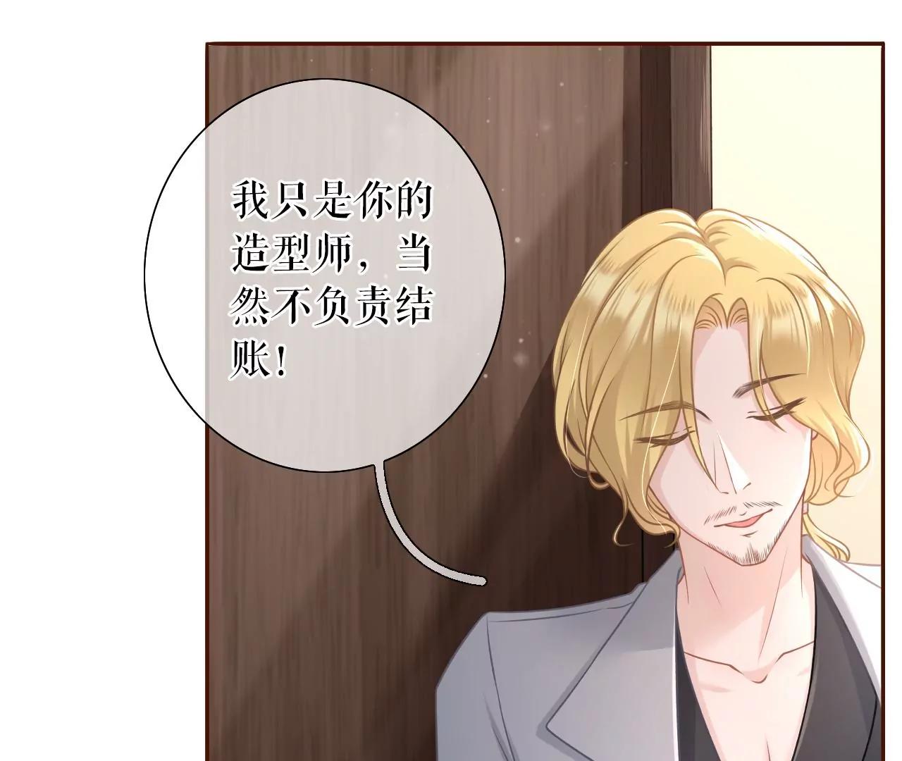 套路王(1/2)-第35话