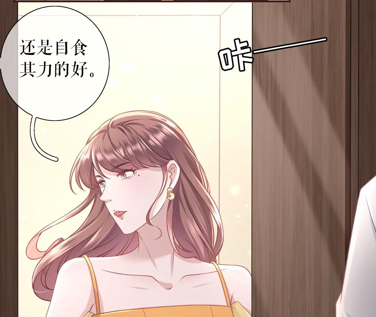 女票芳龄30十 - 套路王(1/2) - 1