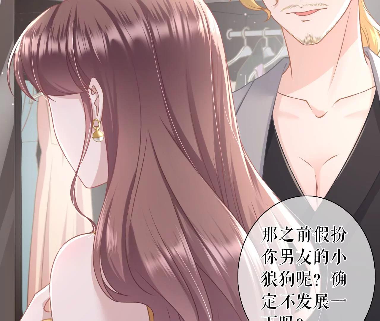 套路王(1/2)-第35话