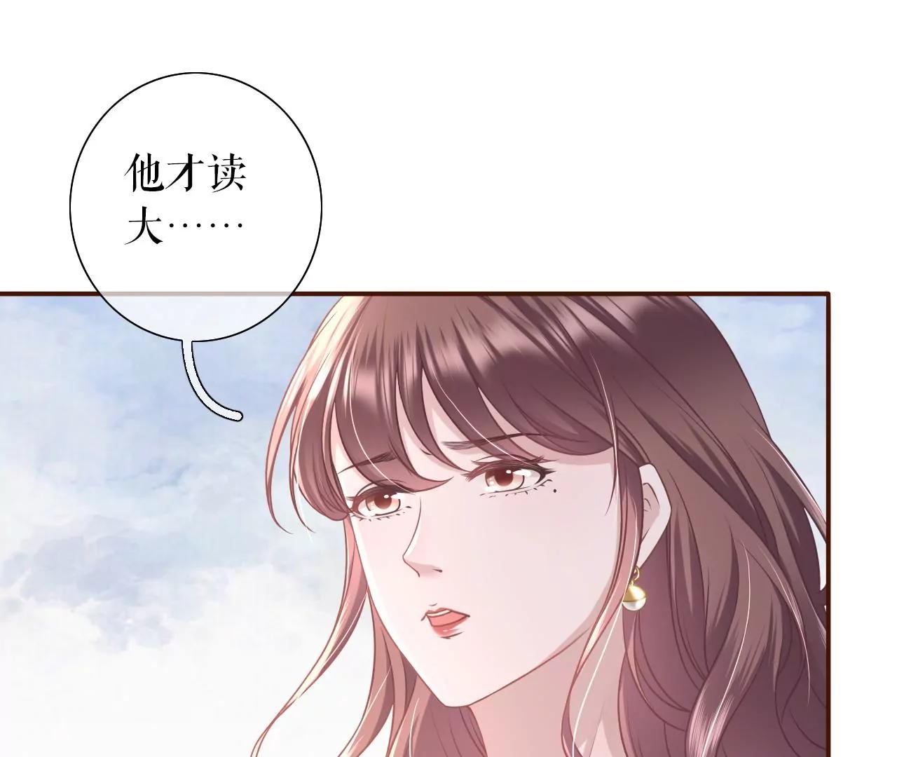 套路王(1/2)-第35话