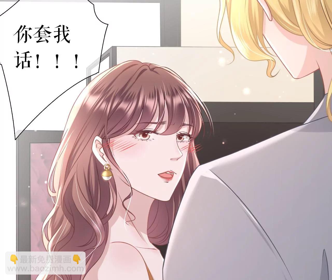 套路王(1/2)-第35话