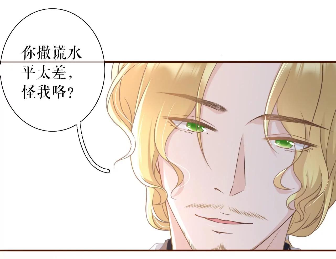 套路王(1/2)-第35话