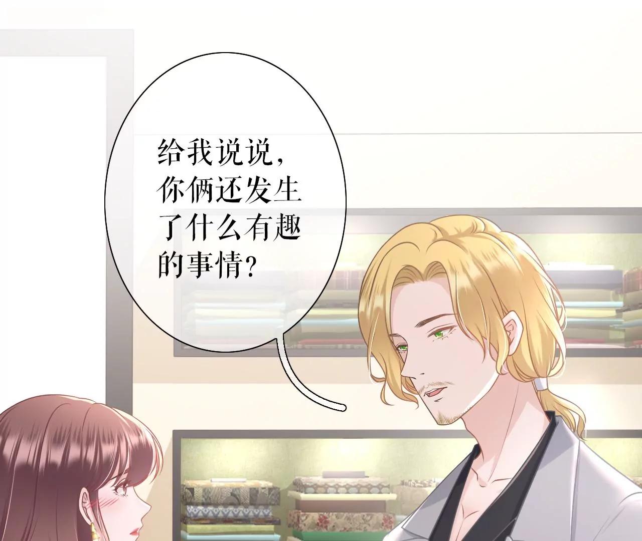 套路王(1/2)-第35话