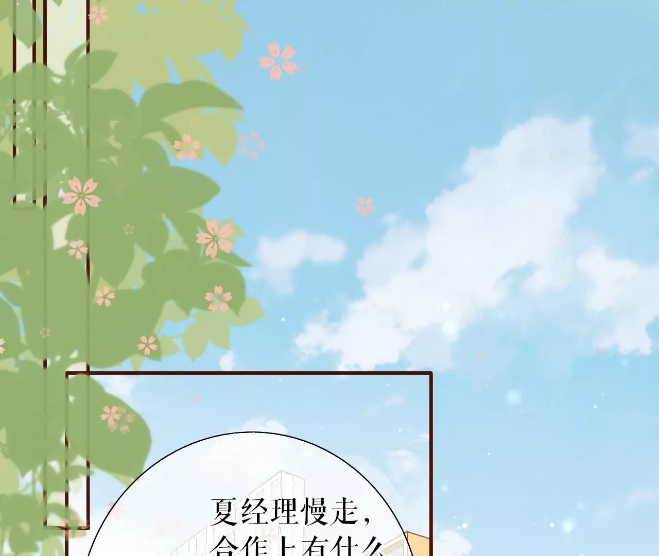 套路王(1/2)-第35话