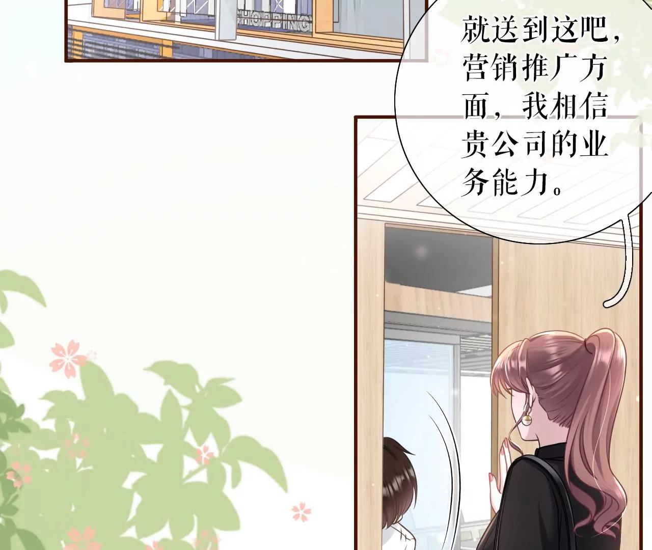 套路王(1/2)-第35话