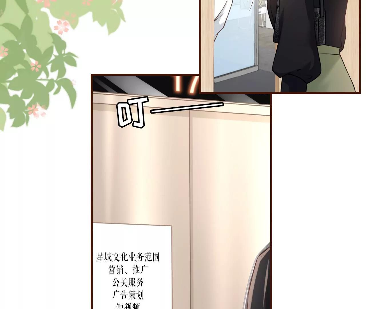 套路王(1/2)-第35话