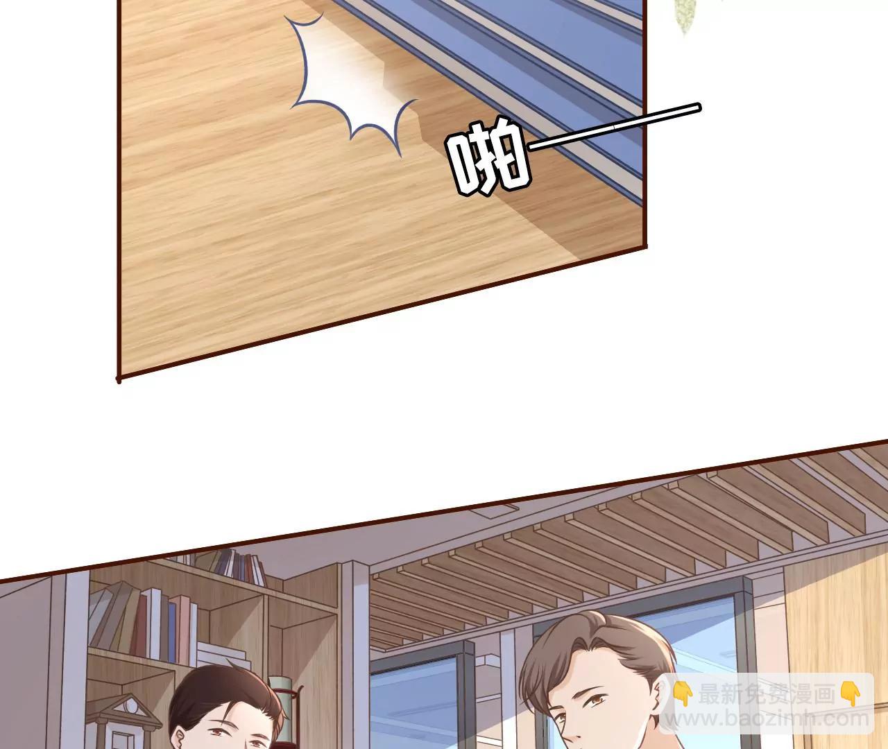 先下手为强(1/2)-第37话