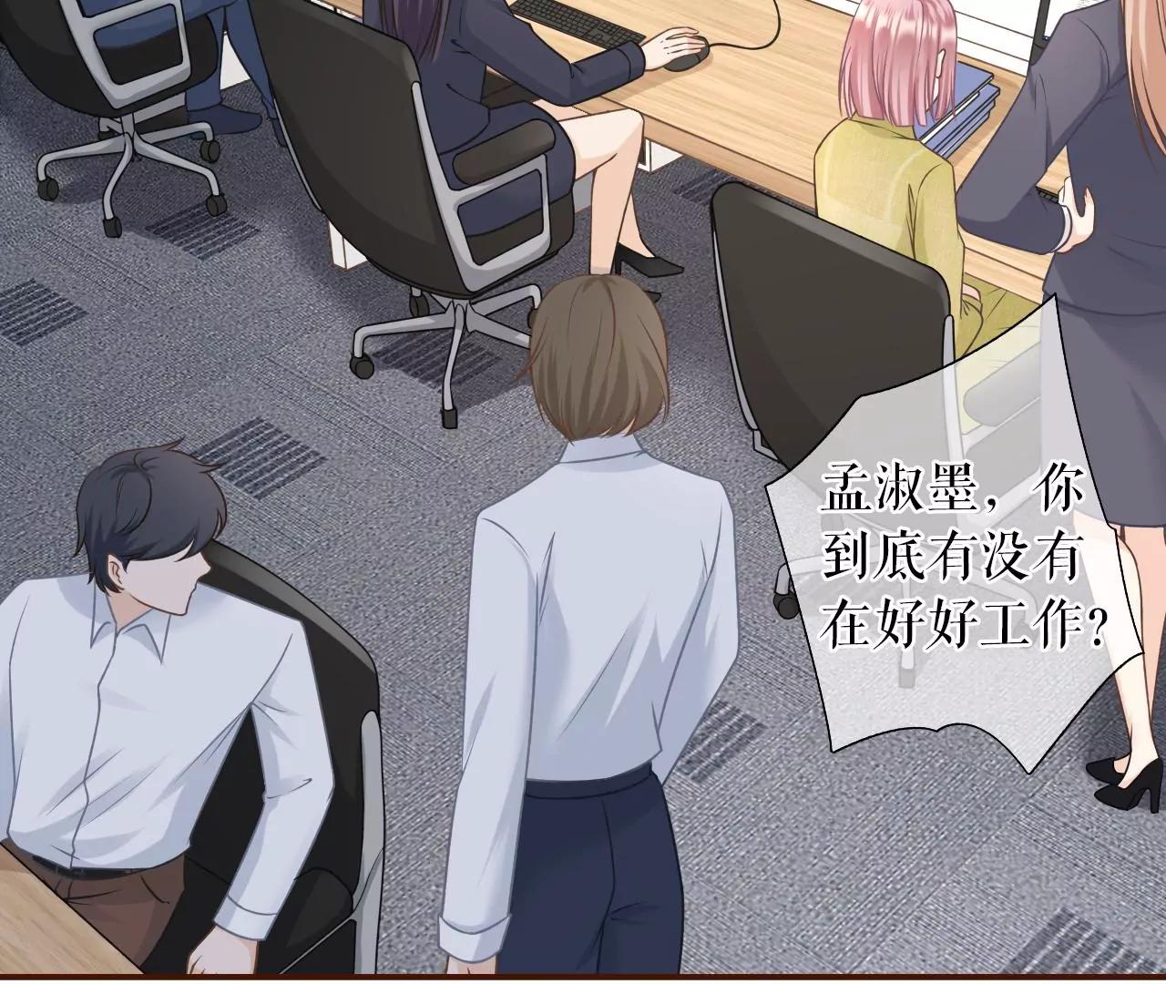 先下手为强(1/2)-第37话