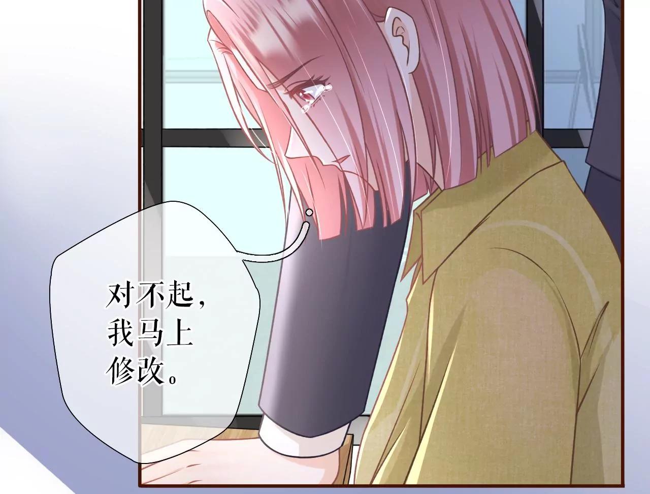 先下手为强(1/2)-第37话