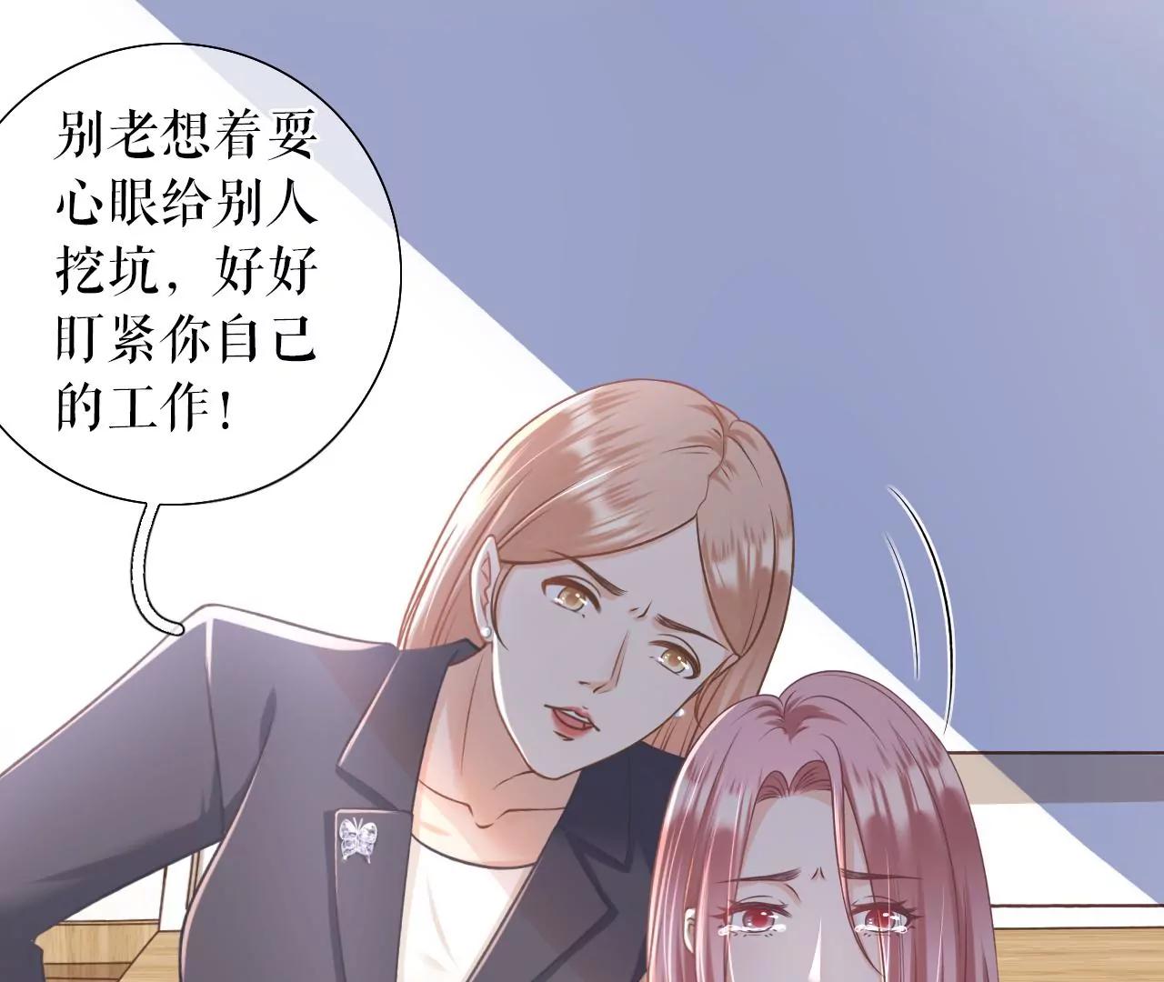 先下手为强(1/2)-第37话