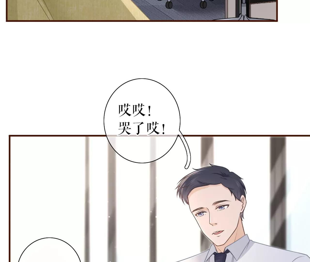 先下手为强(1/2)-第37话