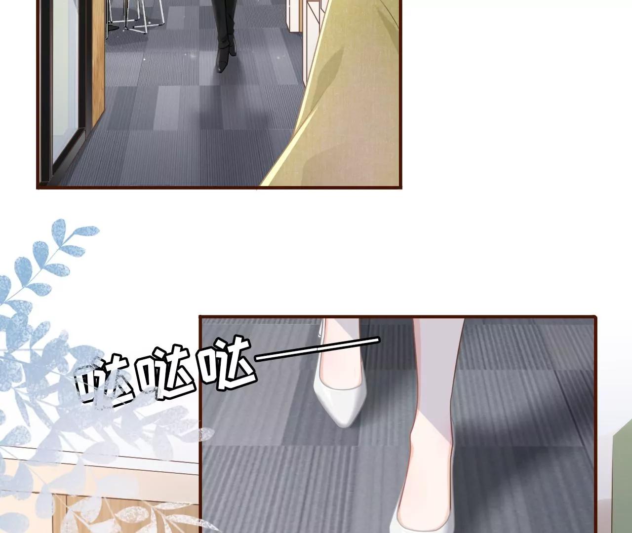 先下手为强(1/2)-第37话