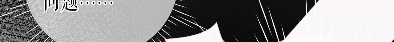 故意设套(1/2)-第39话