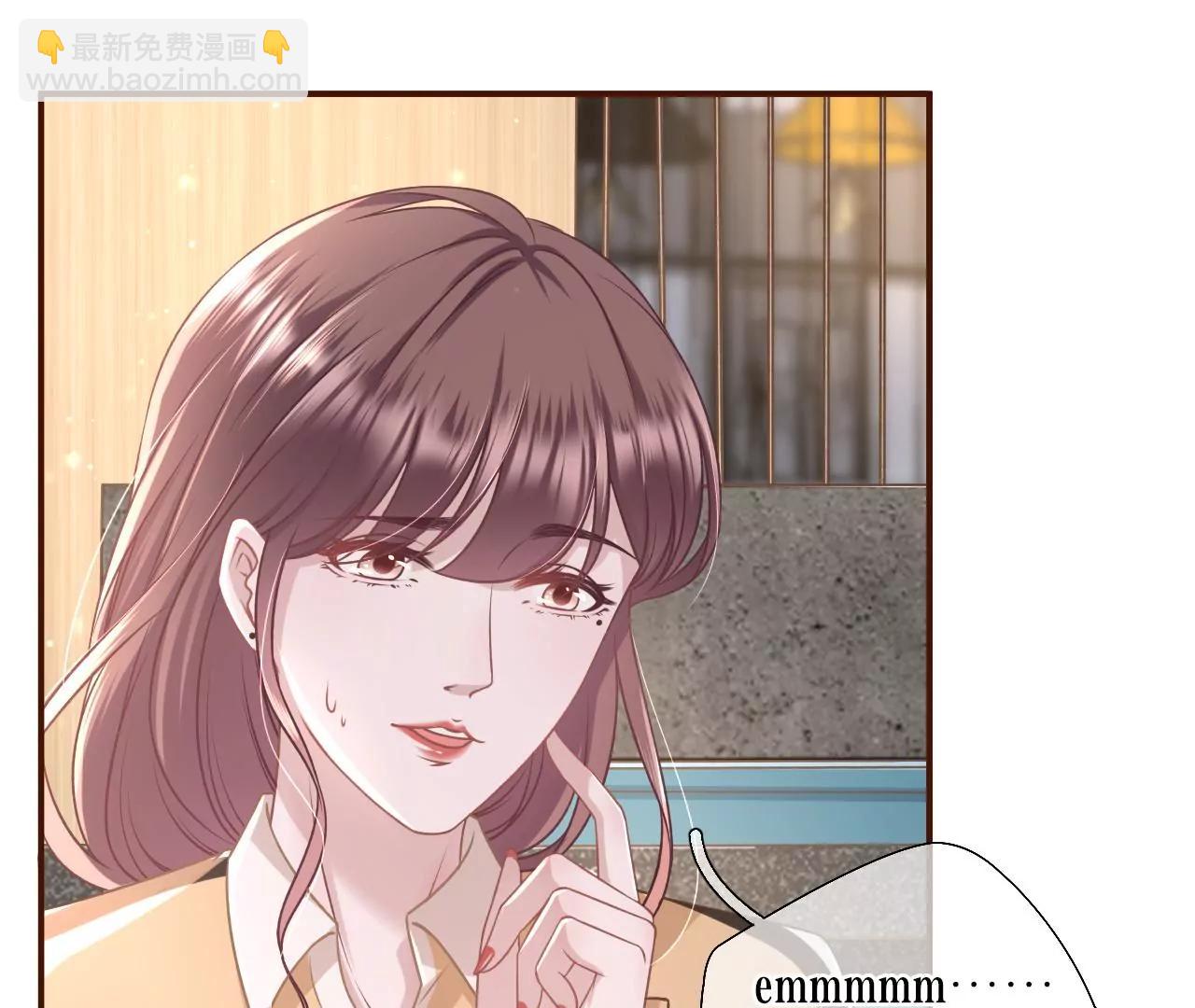 故意设套(1/2)-第39话