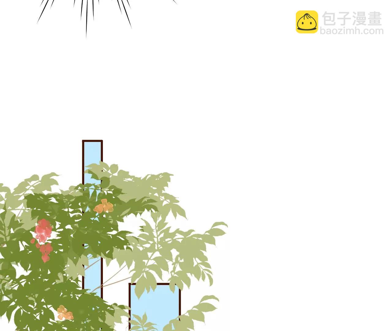 故意设套(1/2)-第39话