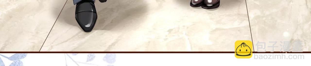 故意设套(1/2)-第39话