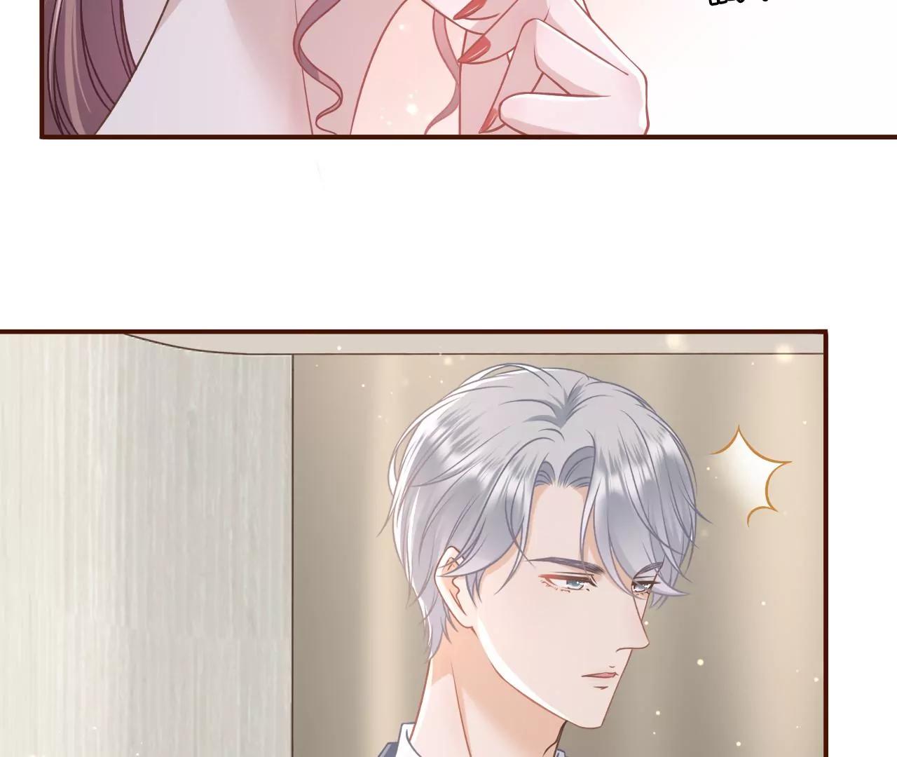 故意设套(1/2)-第39话