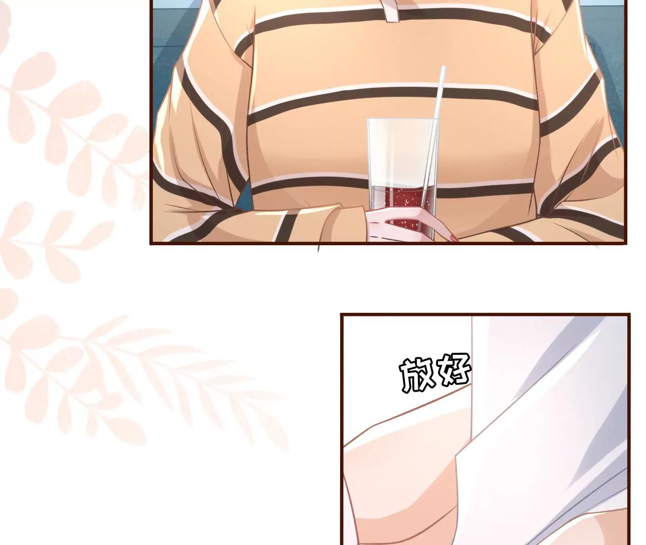 故意设套(1/2)-第39话