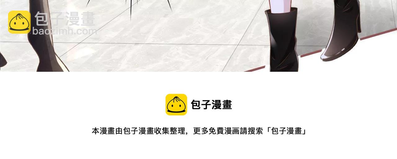 请做我的男朋友(1/2)-第5话