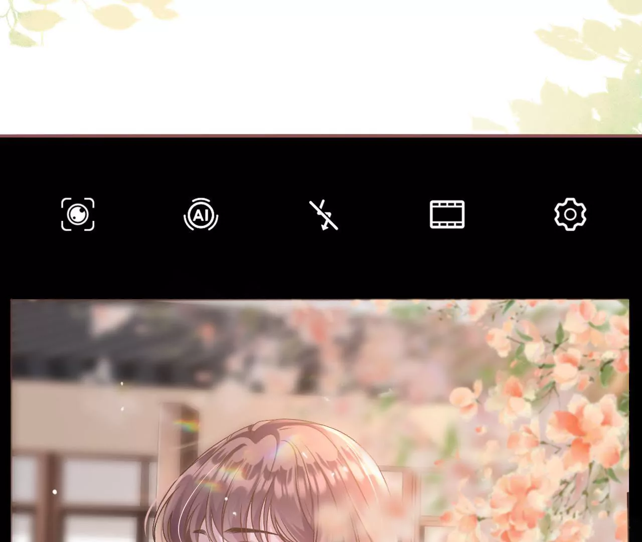 请做我的男朋友(1/2)-第5话