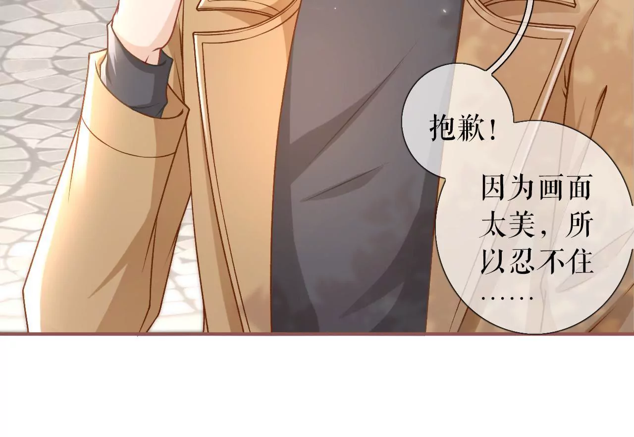 请做我的男朋友(1/2)-第5话