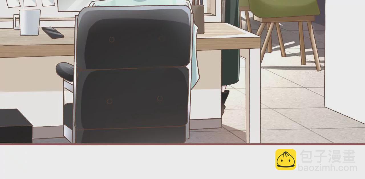 请做我的男朋友(1/2)-第5话