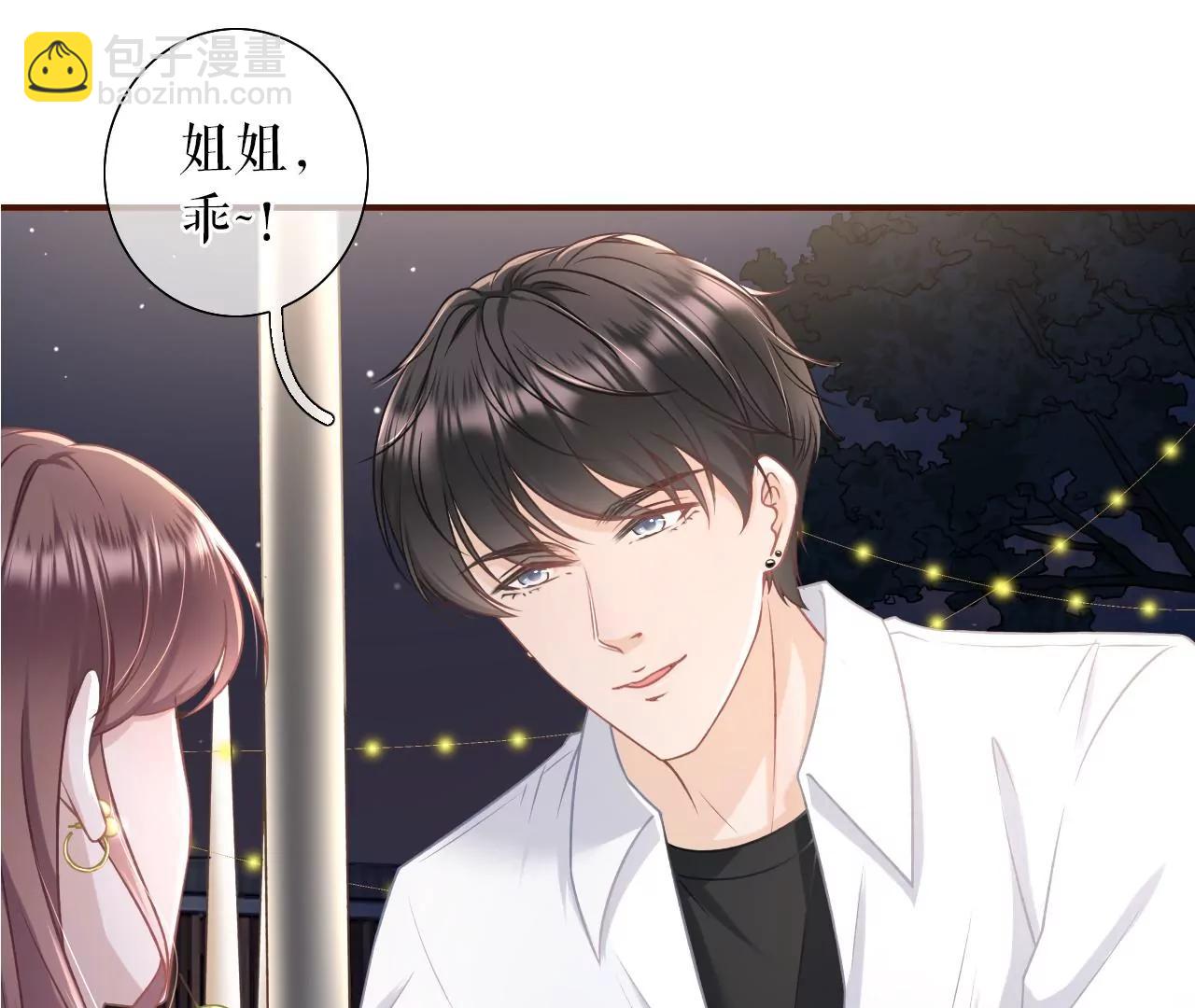 困扰和评价(1/2)-第41话