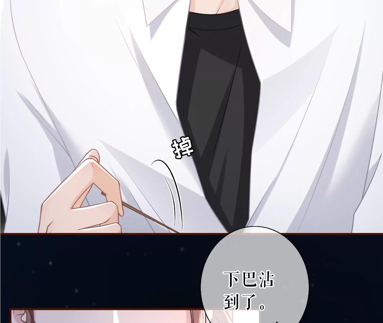 困扰和评价(1/2)-第41话