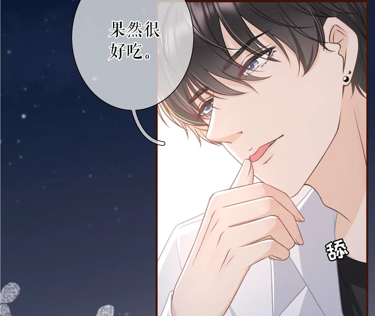 困扰和评价(1/2)-第41话