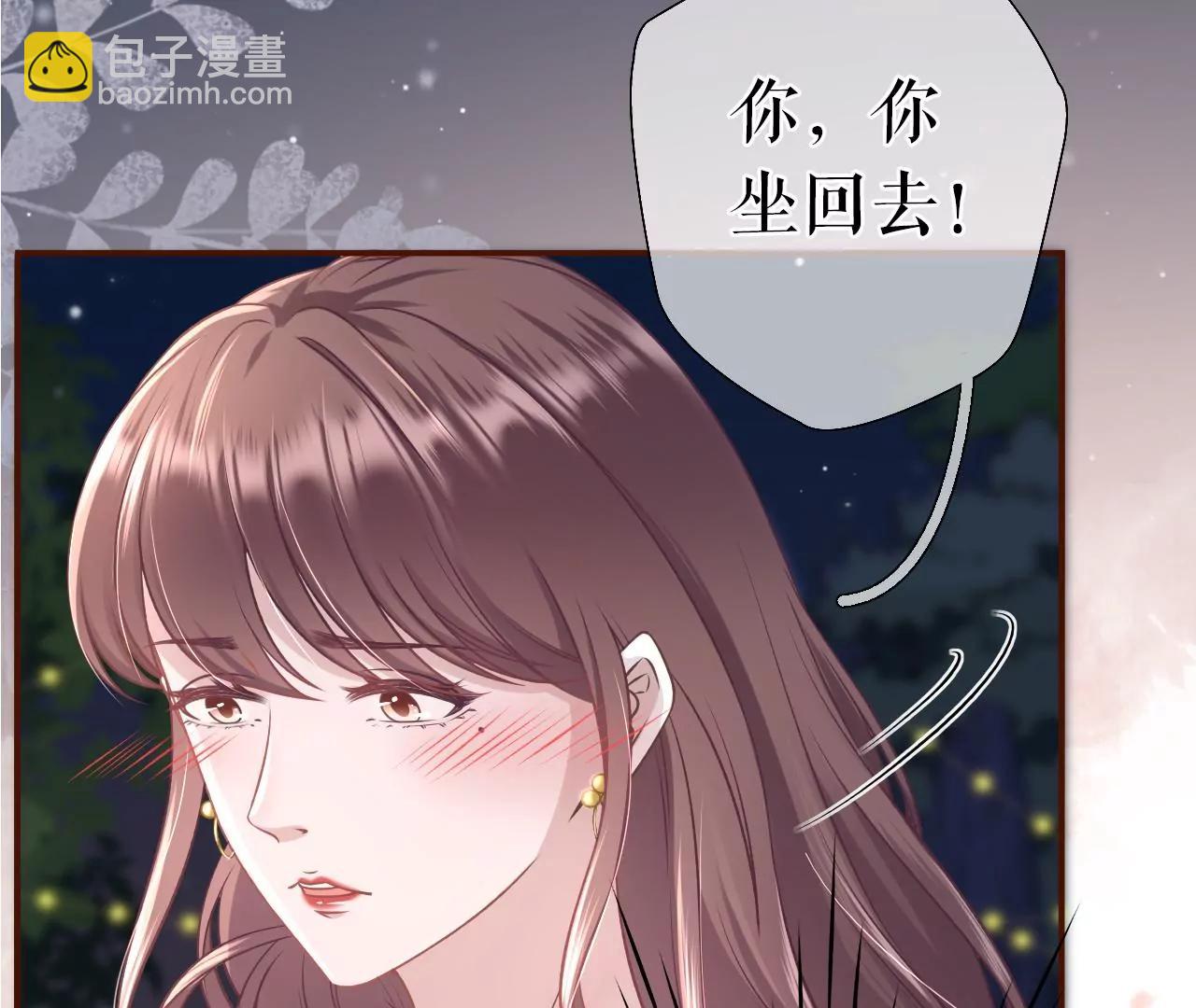 困扰和评价(1/2)-第41话