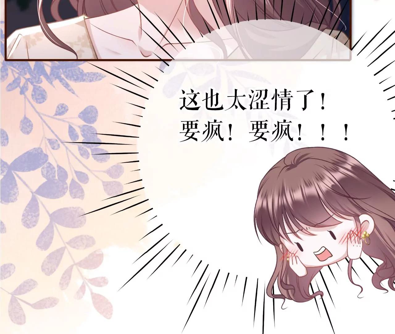 困扰和评价(1/2)-第41话