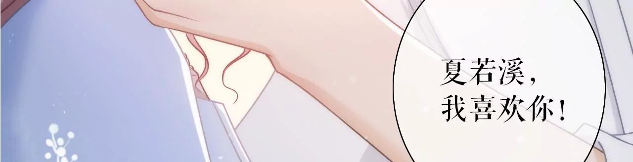 困扰和评价(1/2)-第41话