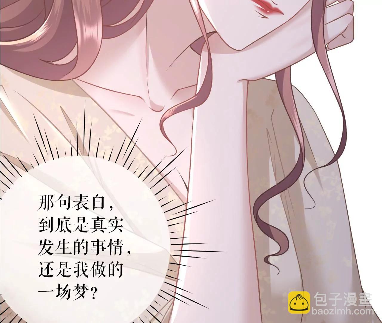 女票芳齡30十 - 困擾和評價(1/2) - 3