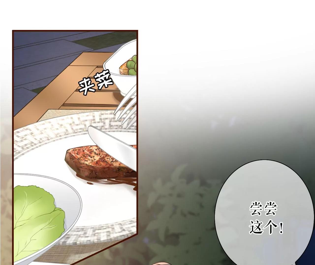 困扰和评价(1/2)-第41话