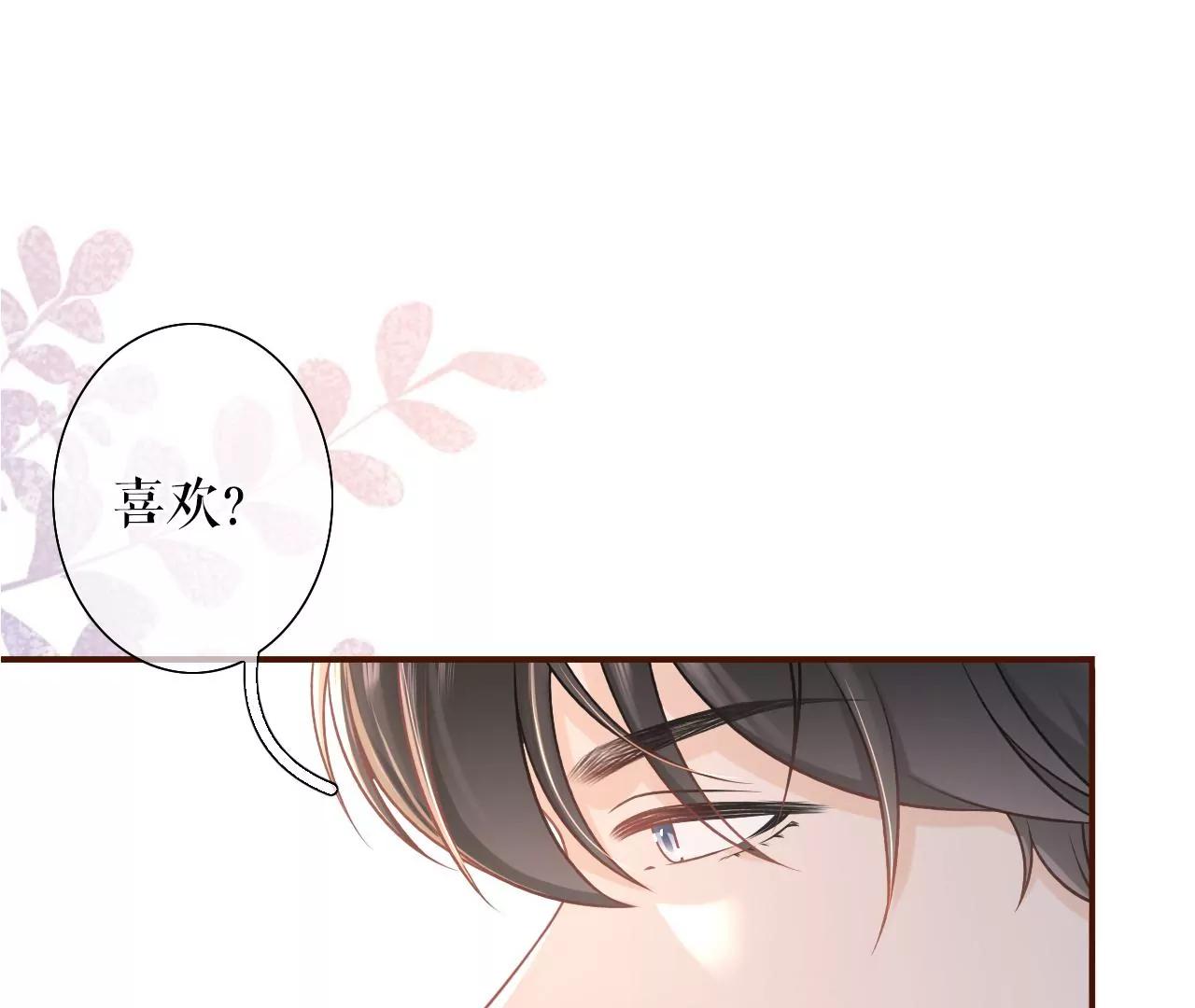 困扰和评价(1/2)-第41话